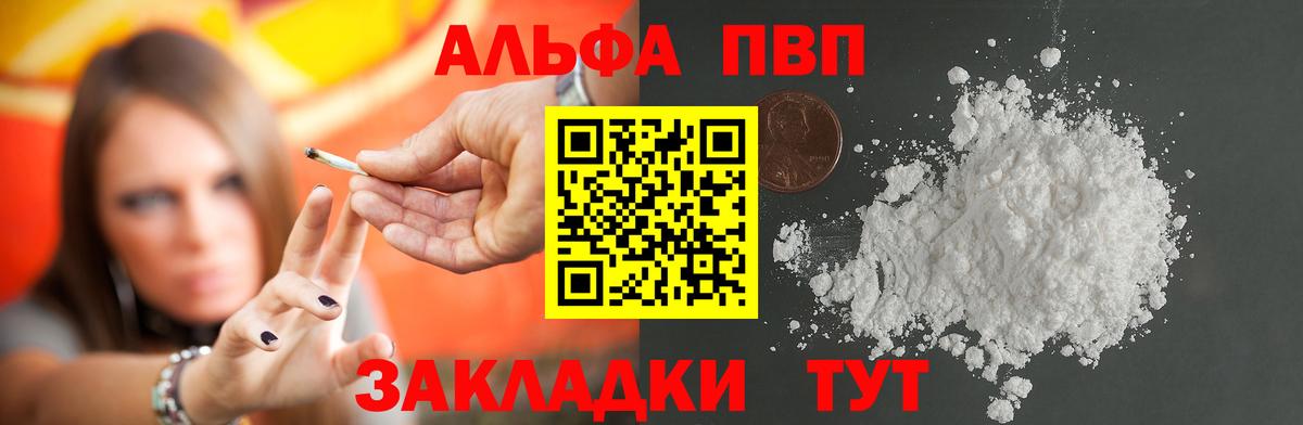 APVP мука Ярославль