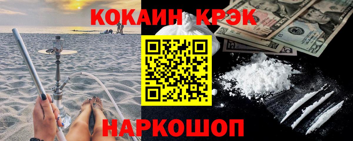 КОКАИН Эквадор Ярославль