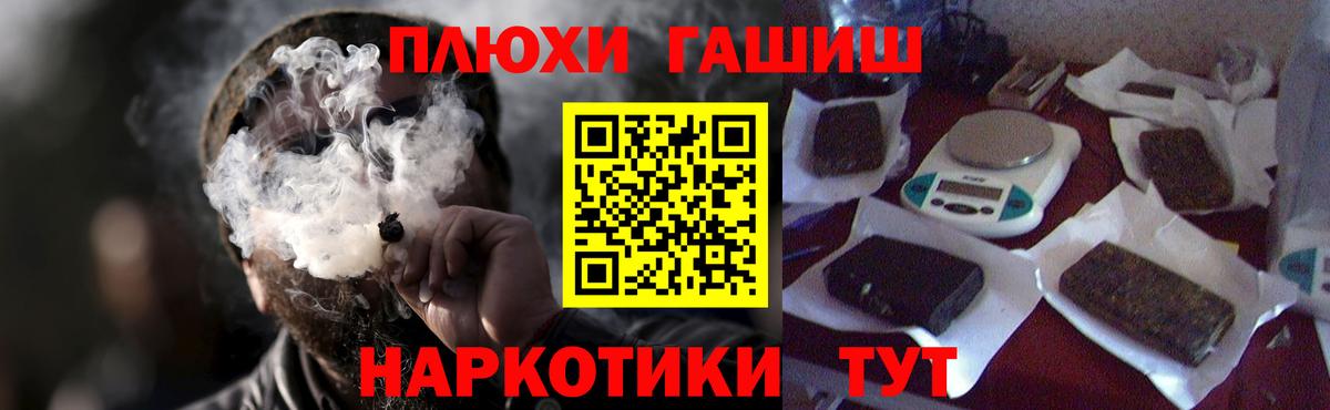 ГАШ убойный Ярославль