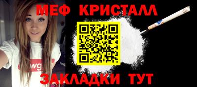 spice Кумертау