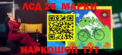 марки nbome Кунгур