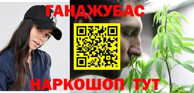 марки nbome Кунгур