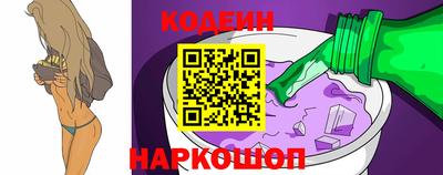 spice Кумертау