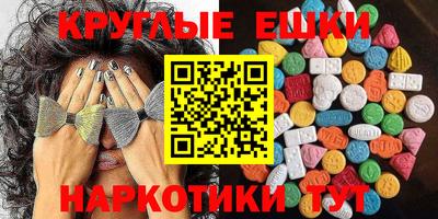 марки nbome Кунгур