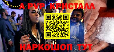 spice Кумертау