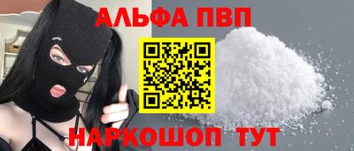 марки nbome Кунгур