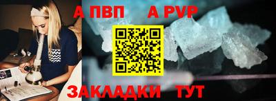 spice Кумертау