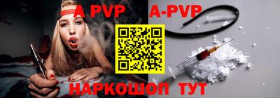 круглые Лесосибирск