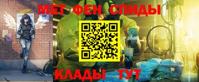 spice Кумертау