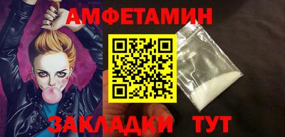 spice Кумертау
