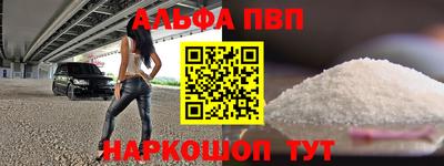 марки nbome Кунгур