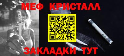 spice Кумертау