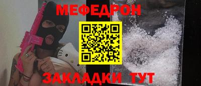 круглые Лесосибирск
