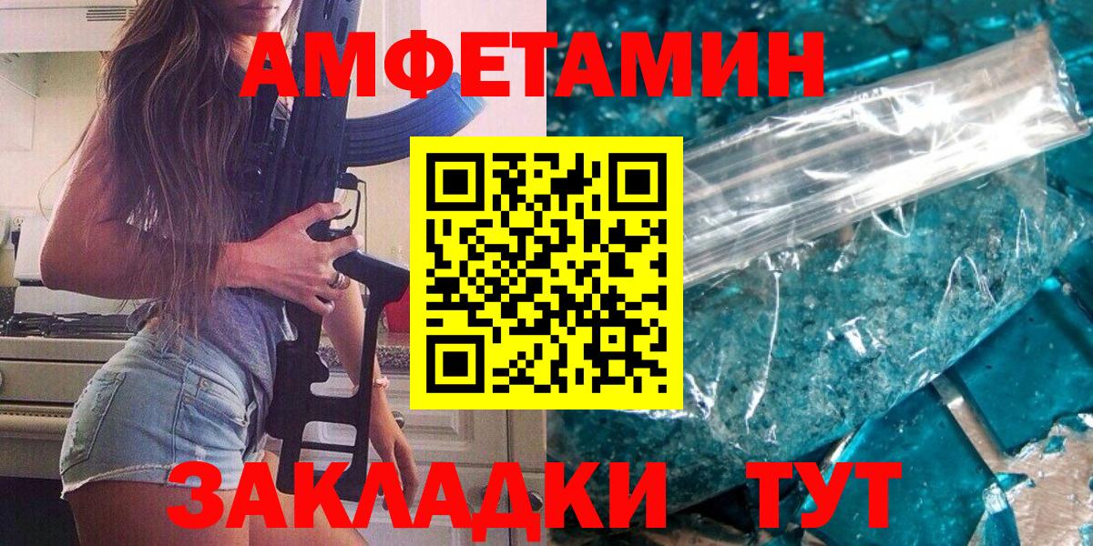 Ярославль  МЕТАМФЕТАМИН мет  МЕТАМФЕТАМИН мет  Вход с VPN 