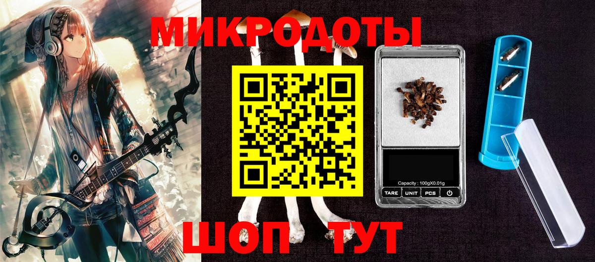 Галлюциногенные грибы Cubensis  Вход с VPN  Ярославль 