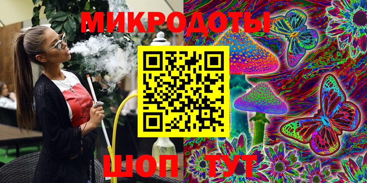 Галлюциногенные грибы ЛСД Ярославль