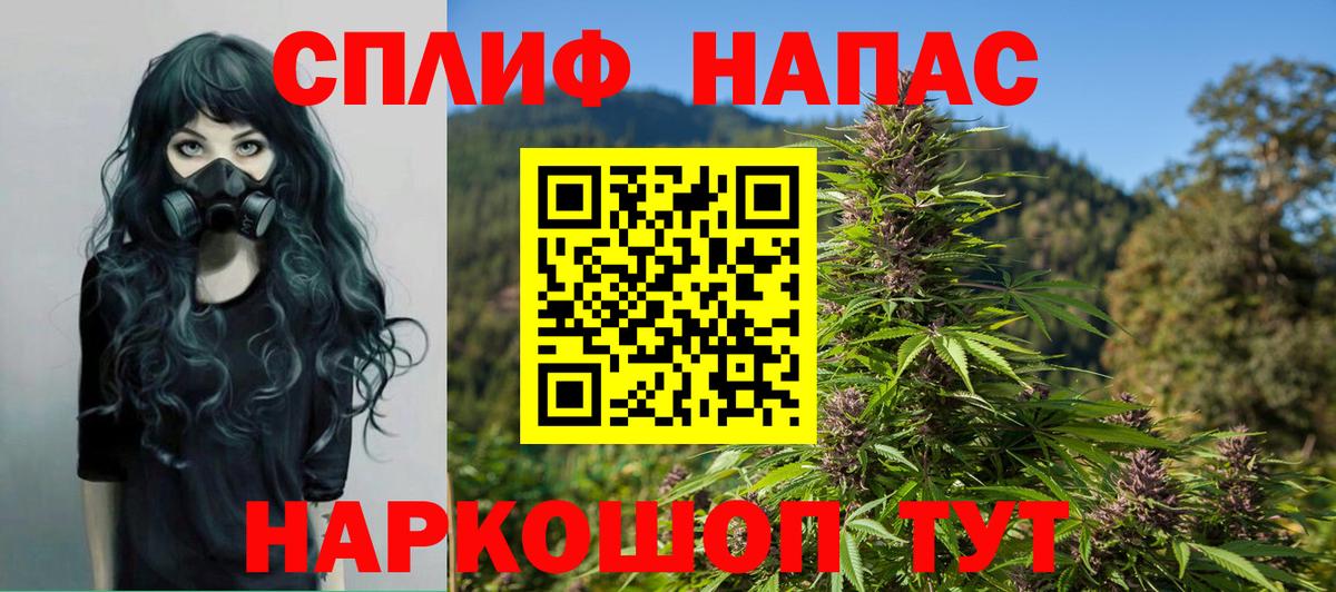 Конопля тримм Ярославль